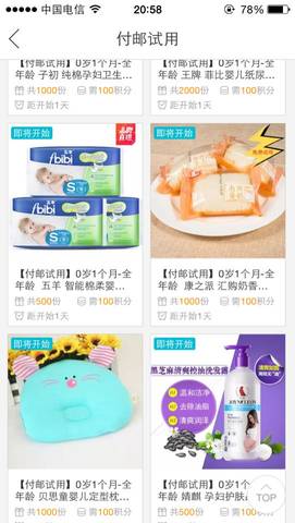 journal_insert_pic_705741111