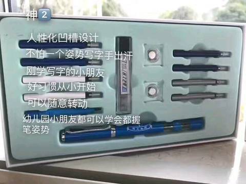 journal_insert_pic_707252793