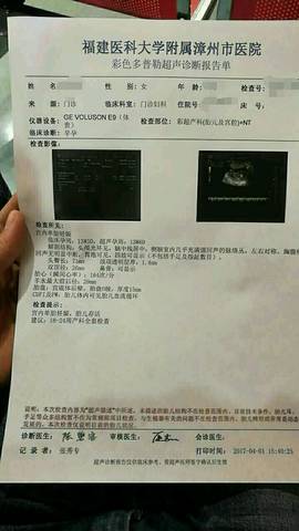 journal_insert_pic_707294202