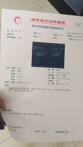 journal_insert_pic_706902417