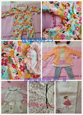 journal_insert_pic_708799155