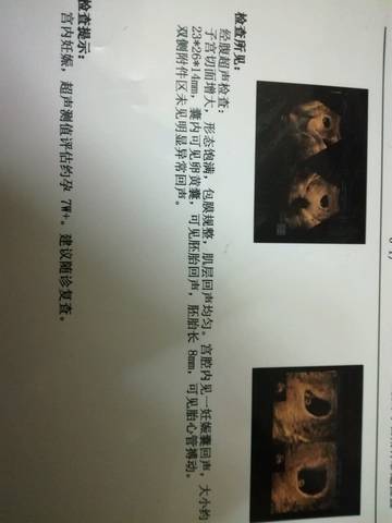 journal_insert_pic_708940908