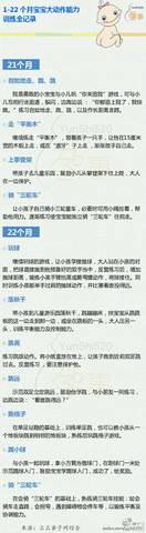journal_insert_pic_709346298