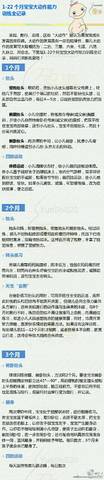 journal_insert_pic_709346194
