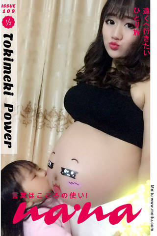 journal_insert_pic_709893608