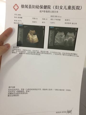 journal_insert_pic_710916486