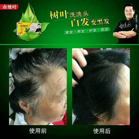 journal_insert_pic_711023145