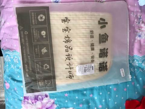 journal_insert_pic_711272538