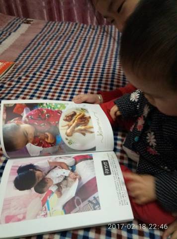 journal_insert_pic_712733065