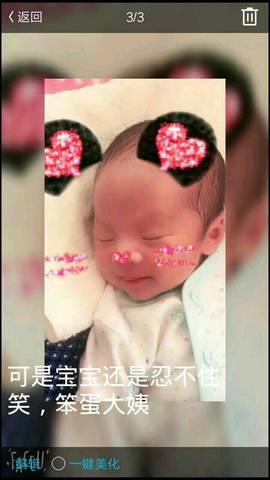 journal_insert_pic_712486864