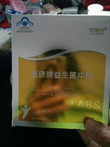journal_insert_pic_712943638