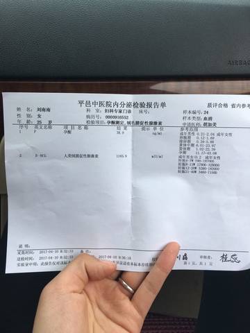 journal_insert_pic_714532732