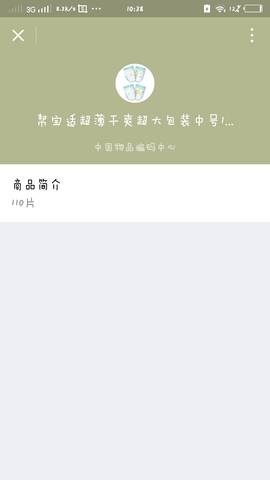 journal_insert_pic_716169038