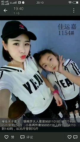 journal_insert_pic_718141250