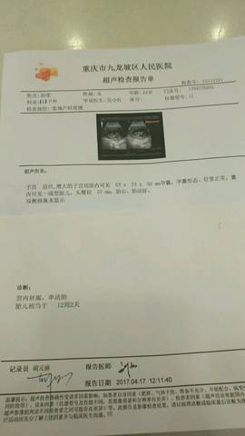 journal_insert_pic_720251512