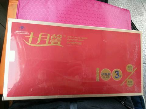 journal_insert_pic_722564709