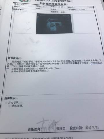 journal_insert_pic_722624392