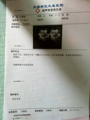 journal_insert_pic_723644343