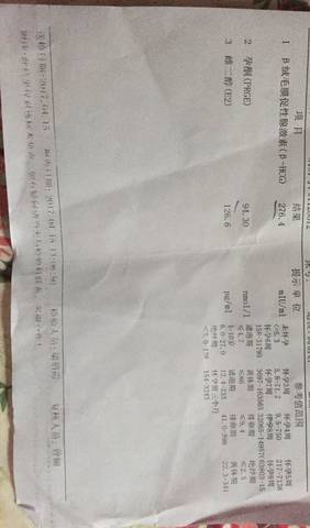 journal_insert_pic_723891672