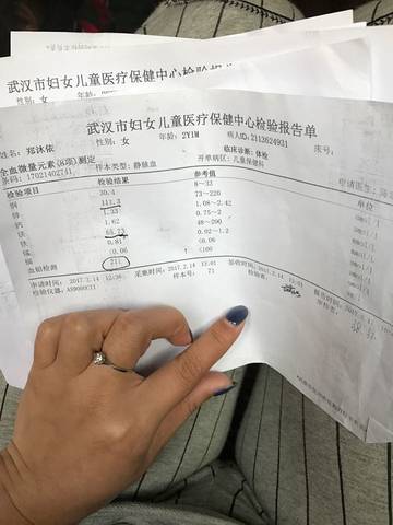 journal_insert_pic_724345644
