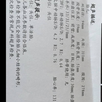 journal_insert_pic_724149240