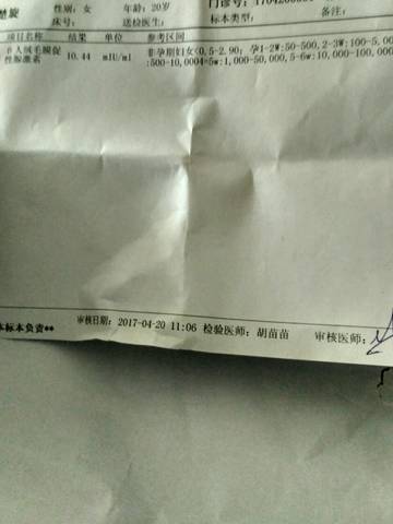 journal_insert_pic_724014201