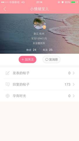 journal_insert_pic_725350842