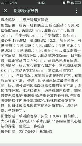 journal_insert_pic_724966424