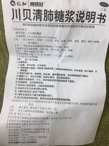 journal_insert_pic_726725033