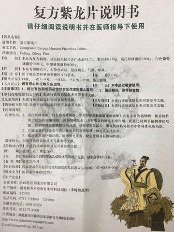 journal_insert_pic_726725050