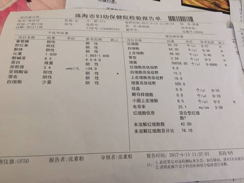journal_insert_pic_727514335