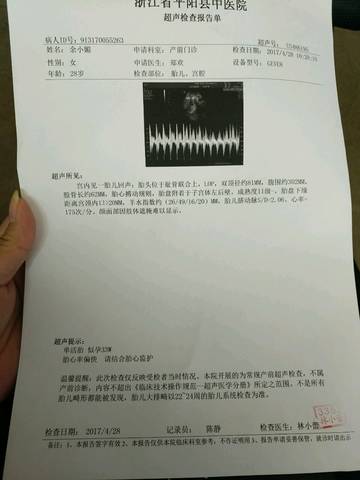 journal_insert_pic_728777900