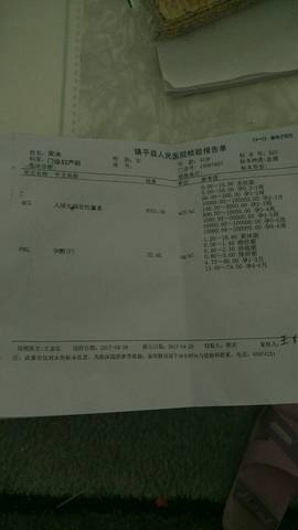 journal_insert_pic_729043165