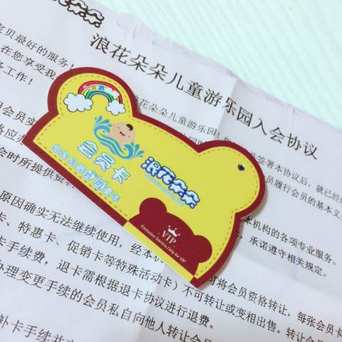 journal_insert_pic_729236317