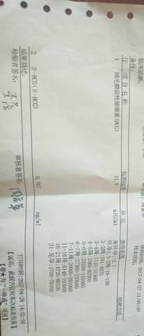 journal_insert_pic_729029835