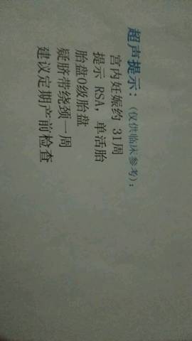 journal_insert_pic_729978353