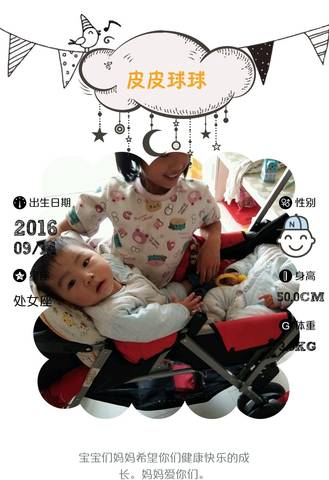 journal_insert_pic_729700022