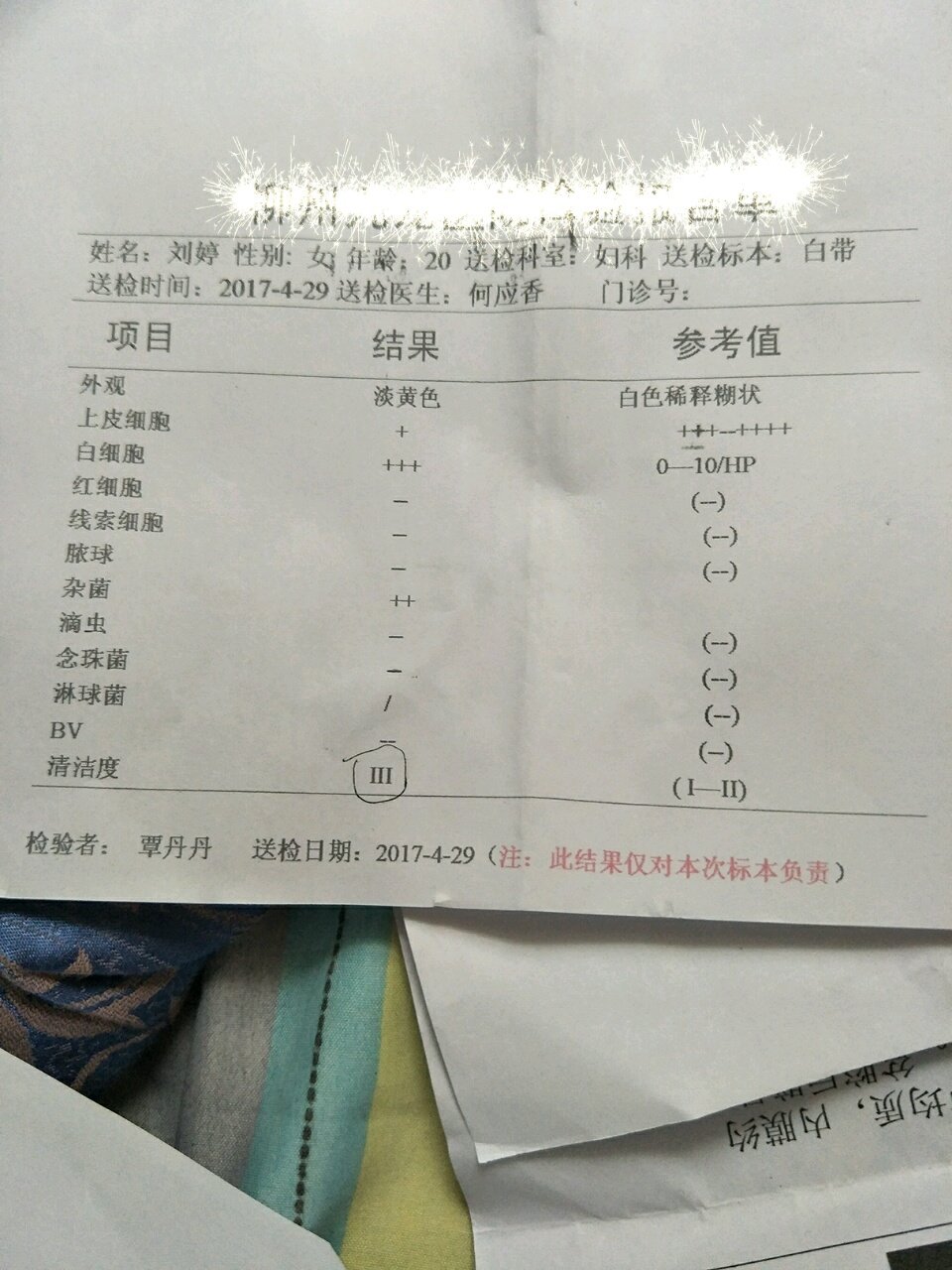 有没有跟我相同的宝妈