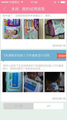 journal_insert_pic_731361088