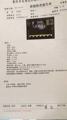 journal_insert_pic_732581401