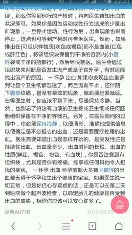 journal_insert_pic_732355543