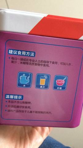journal_insert_pic_732159125