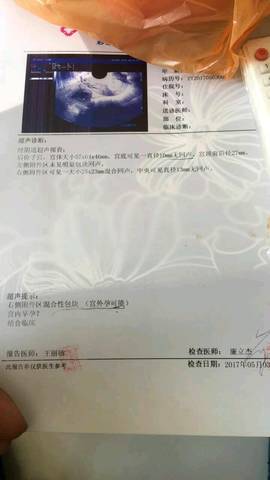 journal_insert_pic_733541547