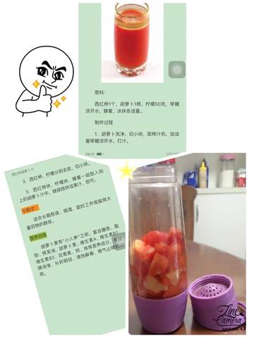 journal_insert_pic_733652678