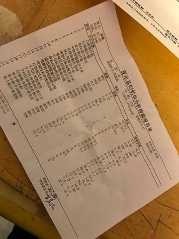 journal_insert_pic_734057195