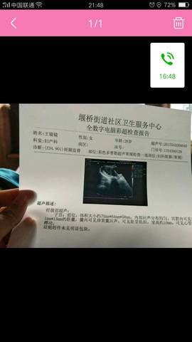 journal_insert_pic_735050525