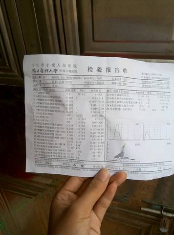 journal_insert_pic_735359184