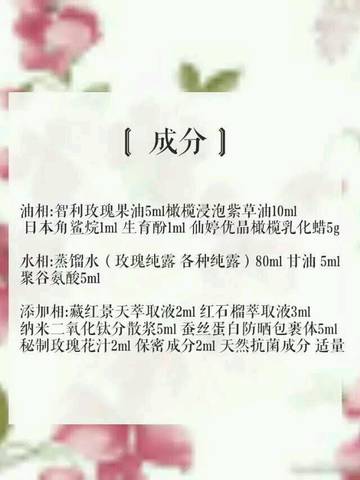 journal_insert_pic_736276117