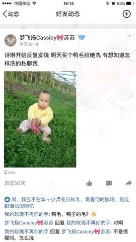 journal_insert_pic_737069819