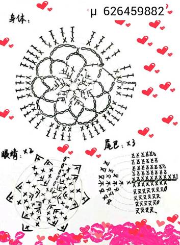 journal_insert_pic_737621060